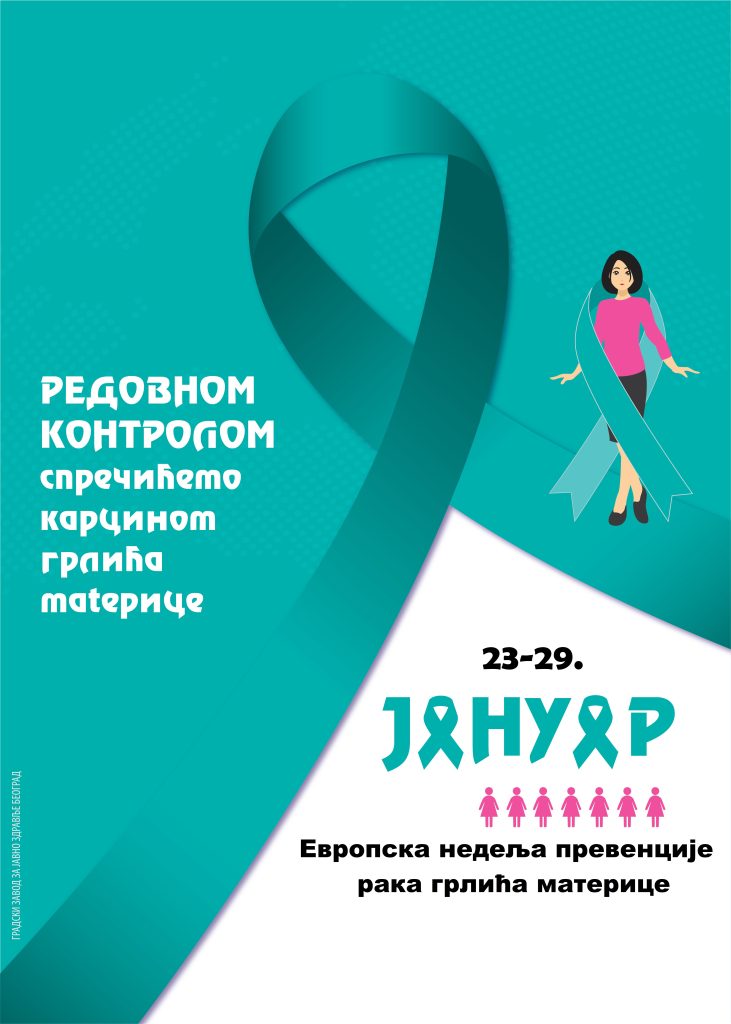 POSTER Januar GRLIC MATERICE 2022