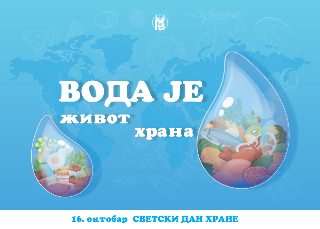 POSTER - Svetski dan hrane